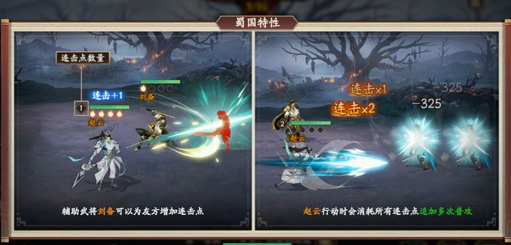 魂战群英阵营机制与命格养成图