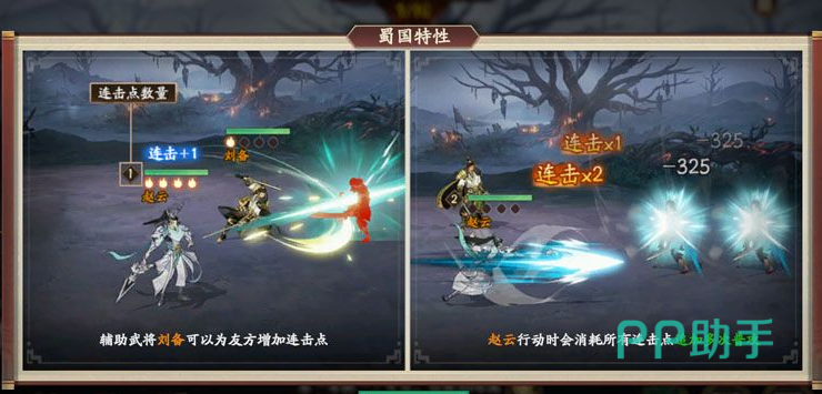 魂战群英阵营机制与命格养成图