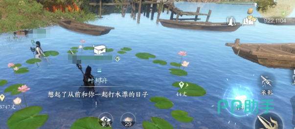 剑侠世界4无限隐藏宝箱临安城雪花岭城镇区域截图