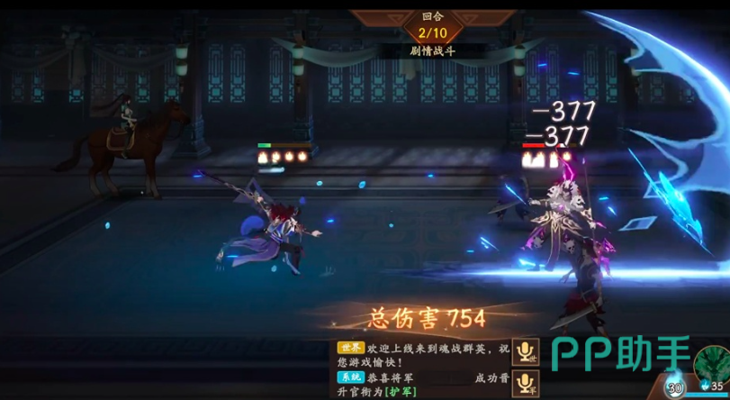 魂战群英常山赵子龙合击技能效果展示图