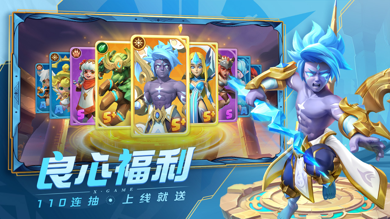 超能世界手游通灵塔与灵魂之源继承示意图