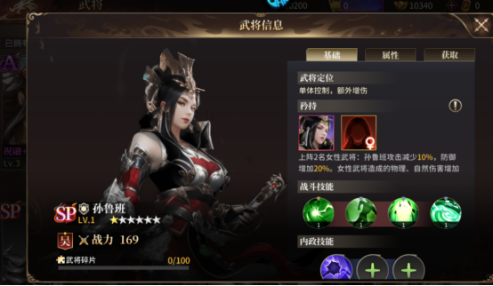 征战王权主线关卡玩法展示图