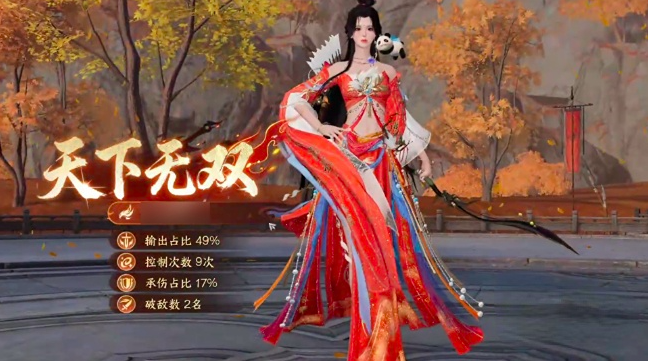 剑侠世界4无限通缉令奖励与刷新地点