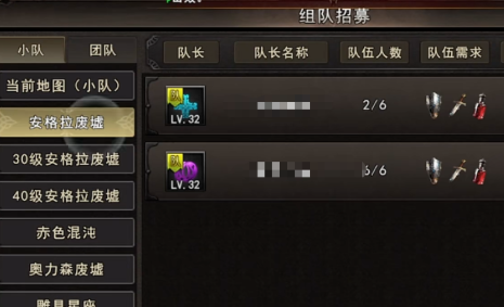 神泣纷争主线推进与每日组队副本示意图
