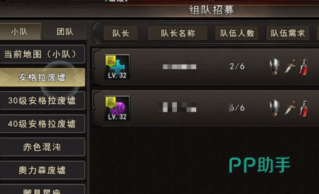 神泣纷争主线推进与每日组队副本示意图