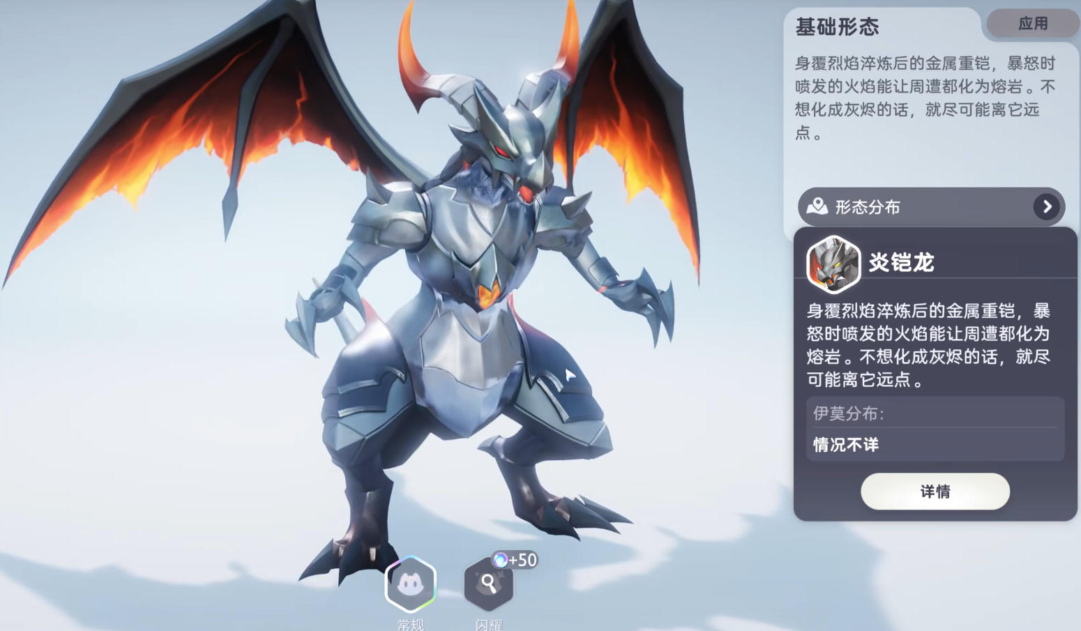 伊莫隐藏头目星骑士任务触发路线示意图