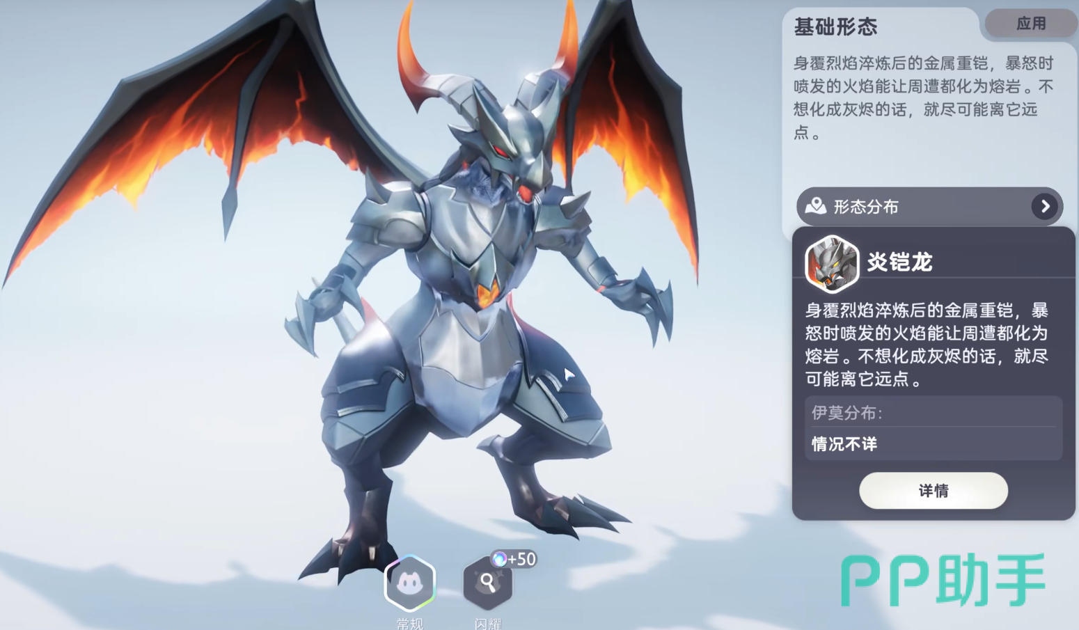 伊莫隐藏头目星骑士任务触发路线示意图