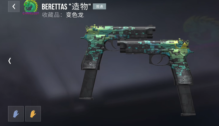 双持Berettas手枪展示