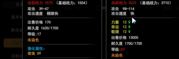 神泣纷争刺客隐匿瞬杀流控制链