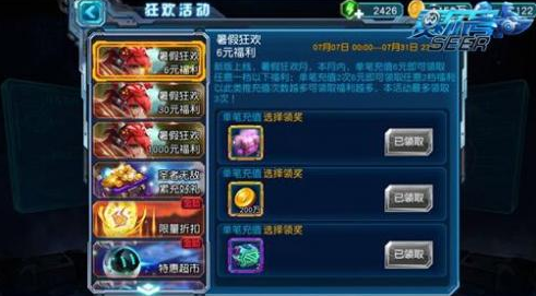 赛尔号超级英雄手游精灵养成玩法截图
