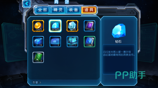 赛尔号超级英雄雷伊精灵养成图
