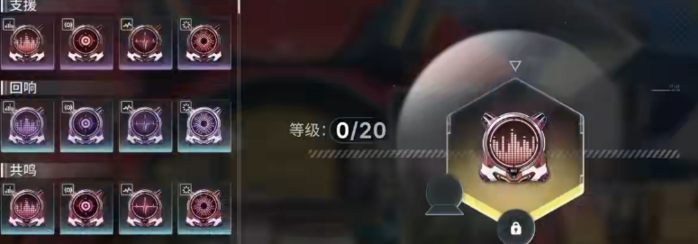 绿梦时空之声帕纳西亚套装效果说明图