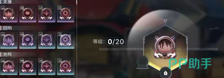 绿梦时空之声帕纳西亚套装效果说明图