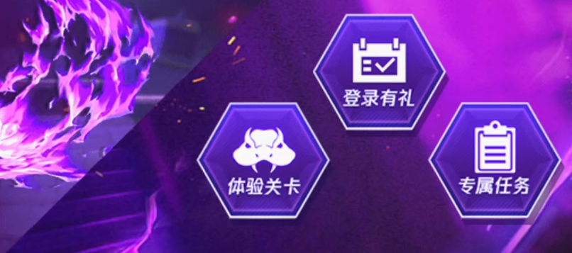拳皇命运手游新人任务奖励配图