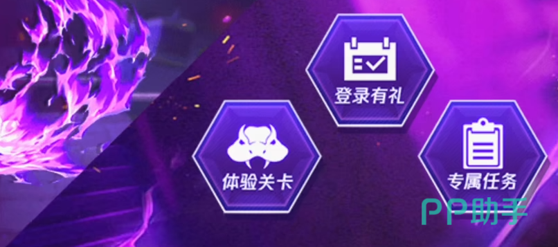 拳皇命运手游新人任务奖励配图