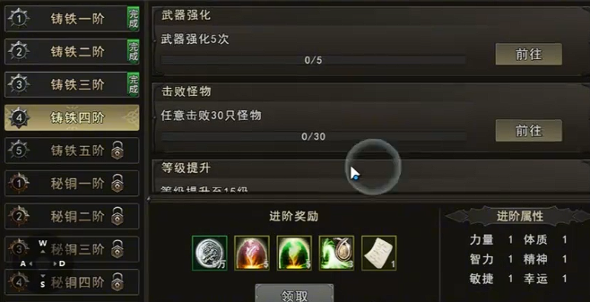 神泣纷争难度模式与副本成长路线展示