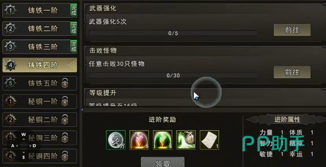 神泣纷争难度模式与副本成长路线展示
