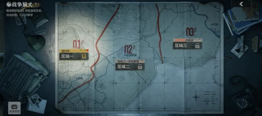 暗区突围机场地图控制塔资源点