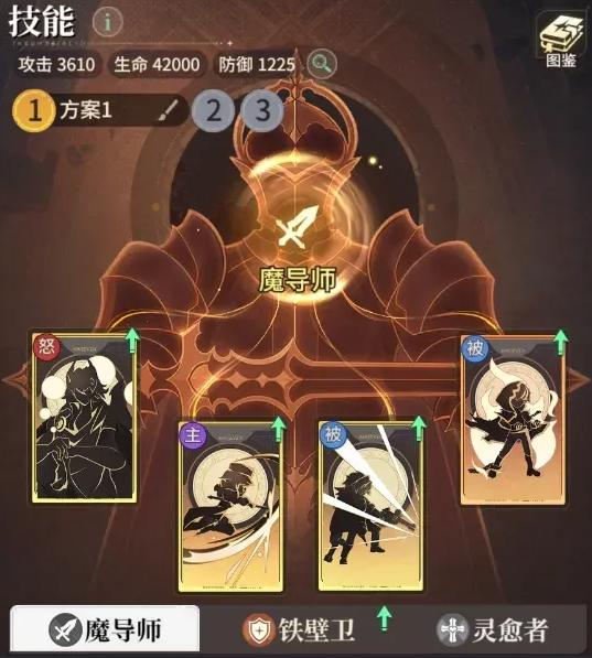星途天城全角色与职业强度解析 新手选什么职业更吃香？