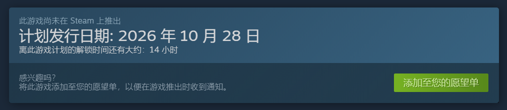 深空当铺可能是偷的价格信息图