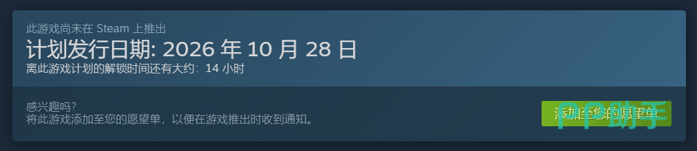 深空当铺可能是偷的价格信息图