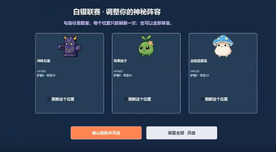 赛博斗蛐蛐手游赛事排行榜界面
