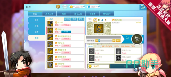 斧战士与野蛮战士定位差异