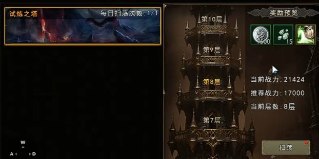 神泣纷争30到50级副本与高阶装备奖励说明