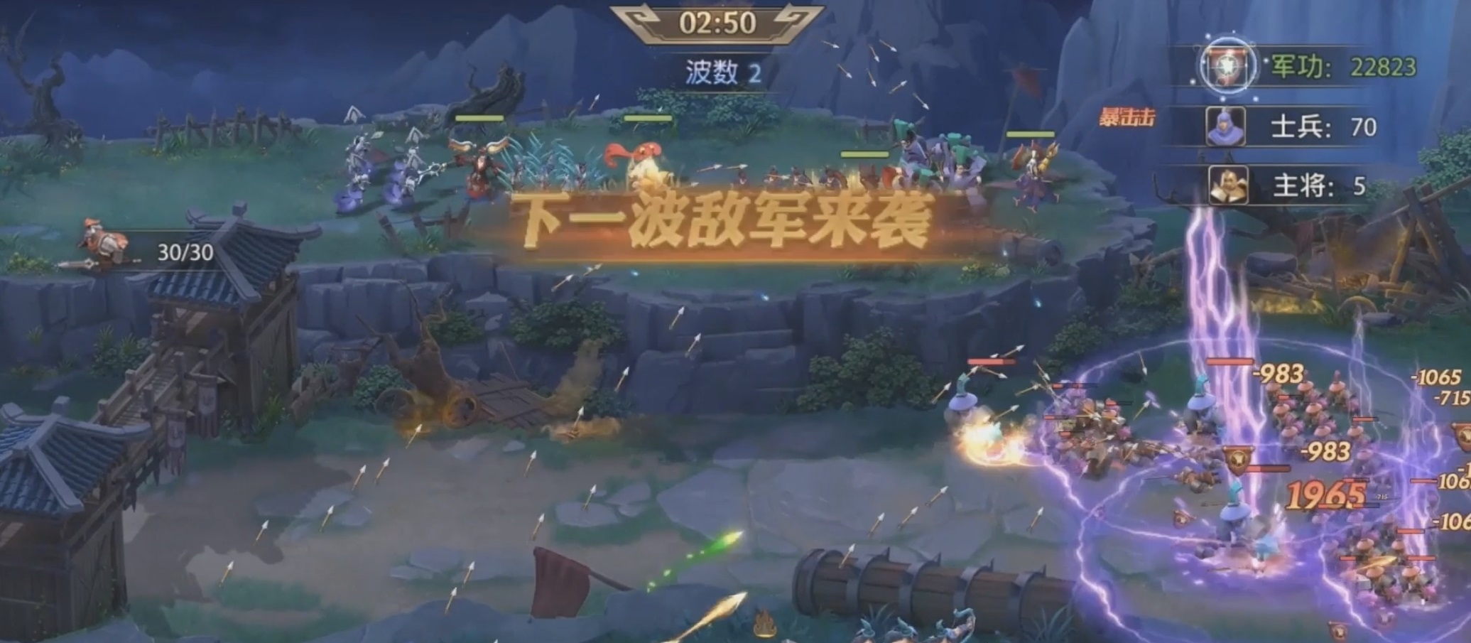 征战王权重卫与轻骑兵种克制图