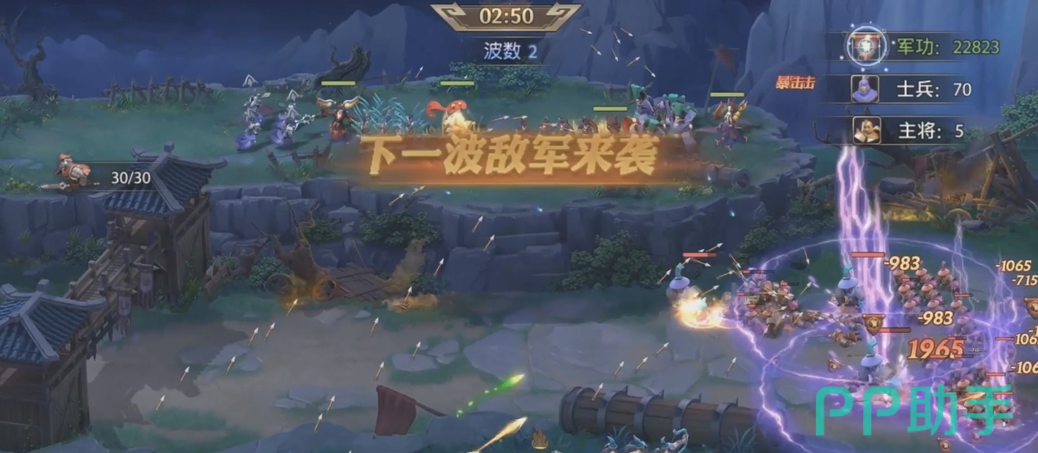 征战王权重卫与轻骑兵种克制图