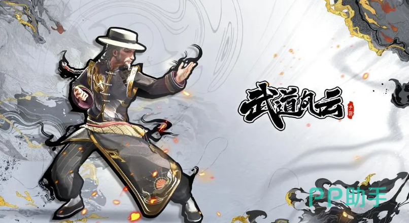 武道风云手游职业与流派规划预览图