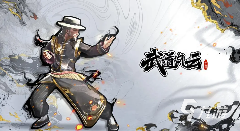 武道风云手游职业推荐一览:全职业介绍与选择攻略