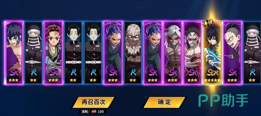 艾尔指挥官猗窝座与童磨UR对比图