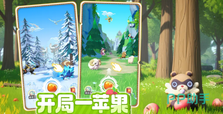 神奇波比手游波比功能介绍截图