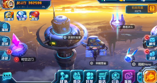 赛尔号超级英雄手游什么时候上线？最新上线时间与玩法解析