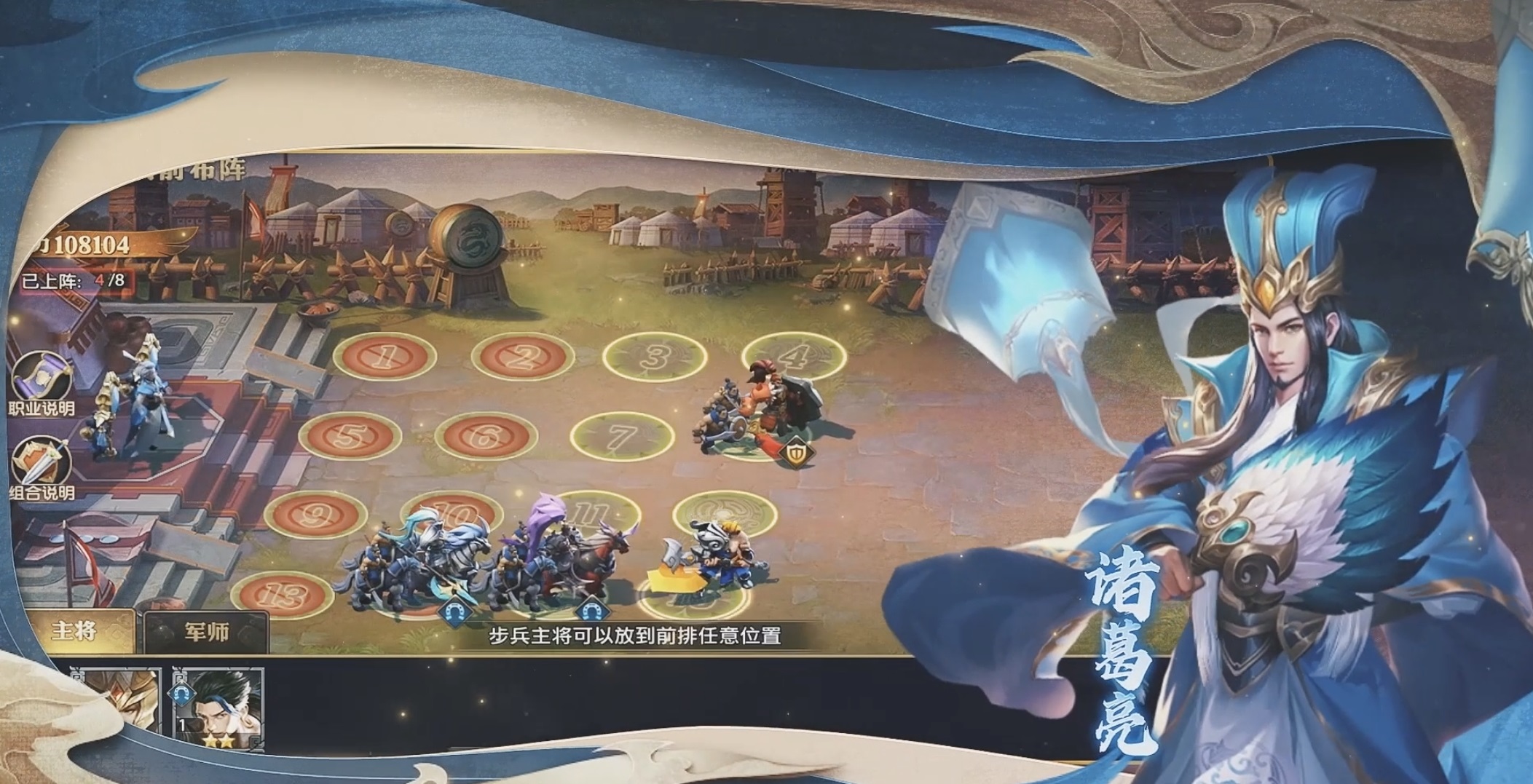 征战王权好玩吗：玩法特色与新手上手体验全解析