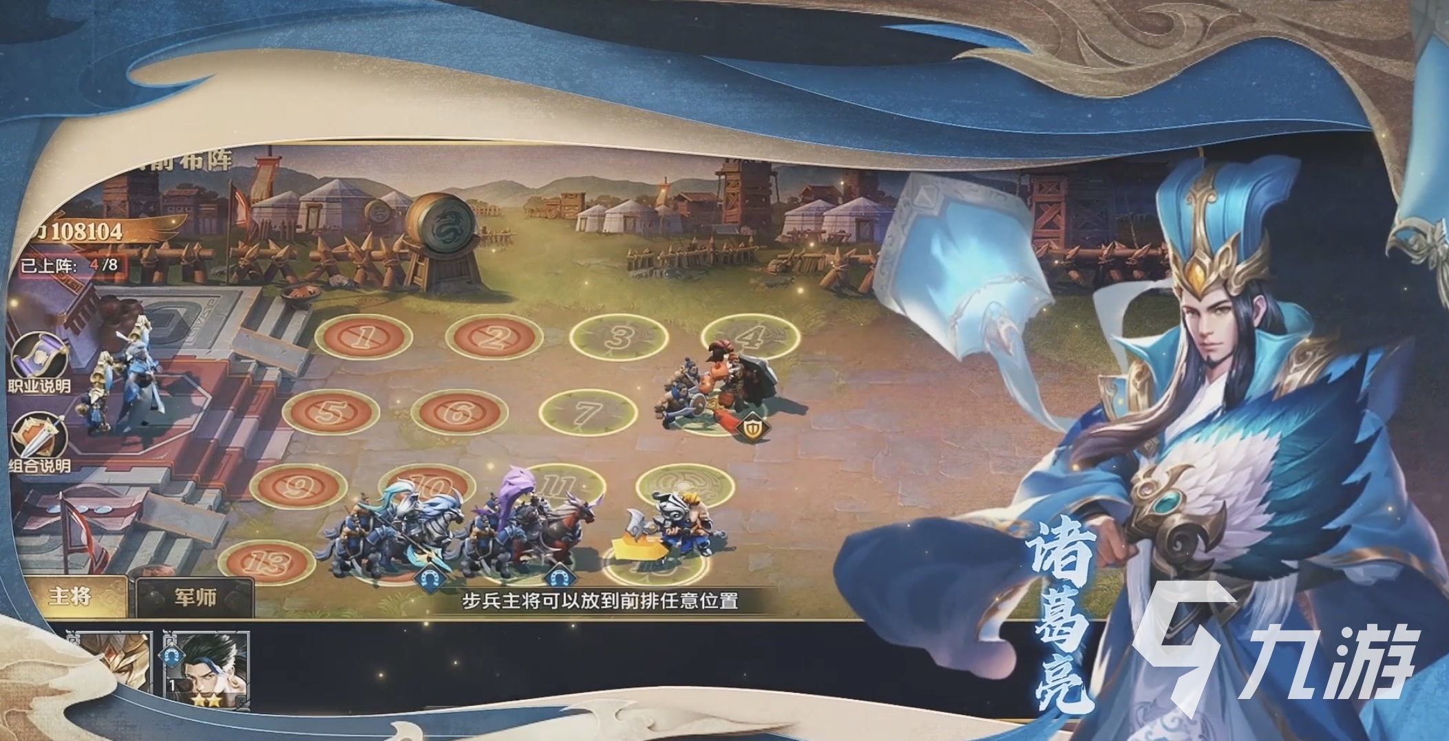 征战王权好玩吗:玩法特色与新手上手体验全解析