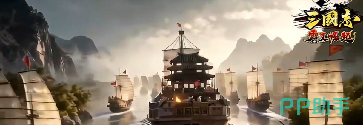 三国志霸王崛起吕布主将介绍