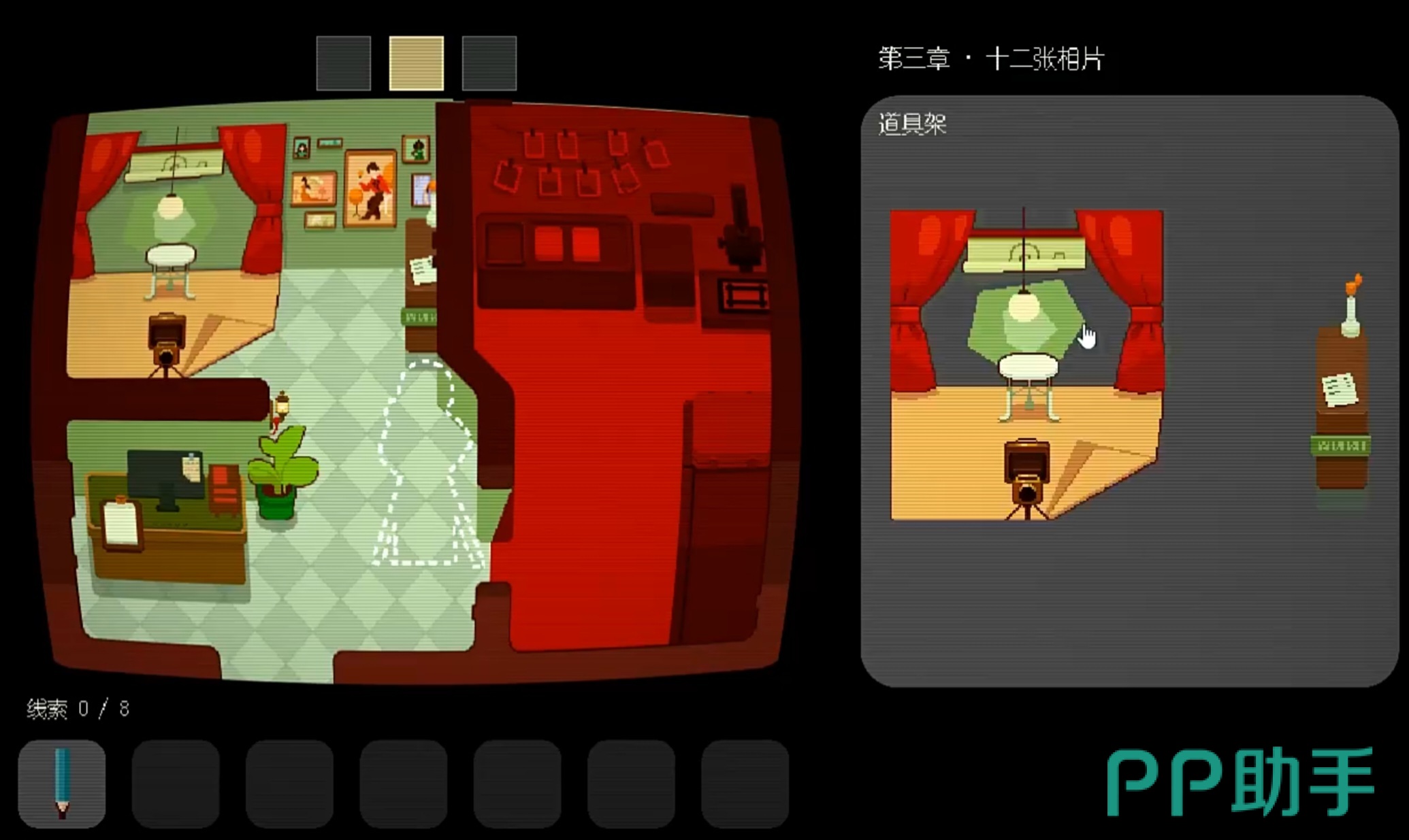 显影手游公寓房间解谜场景
