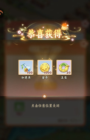 江湖田园季节种植与萌宠跑商说明图