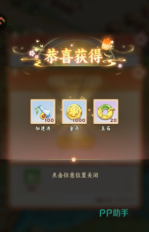 江湖田园季节种植与萌宠跑商说明图