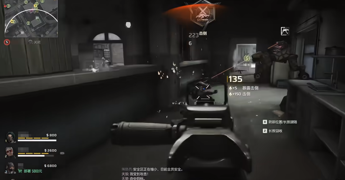 极限战场侦察位有哪些 侦察位选择与实战解析