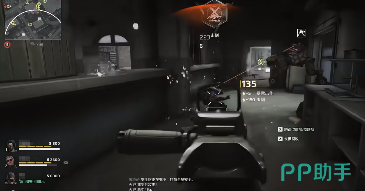 极限战场侦察位介绍图片