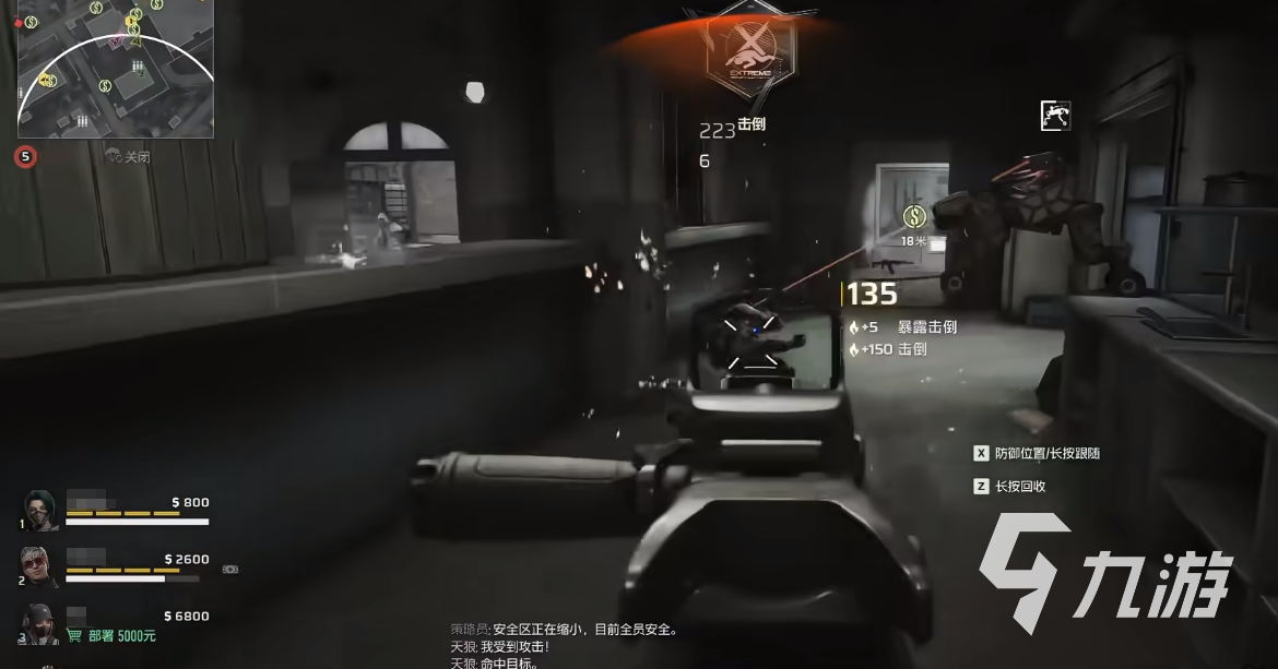 极限战场侦察位有哪些 侦察位选择与实战解析