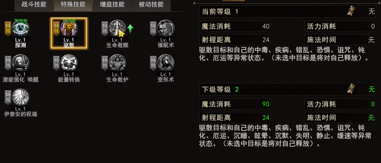 神泣纷争牧师暗影疗师加点思路
