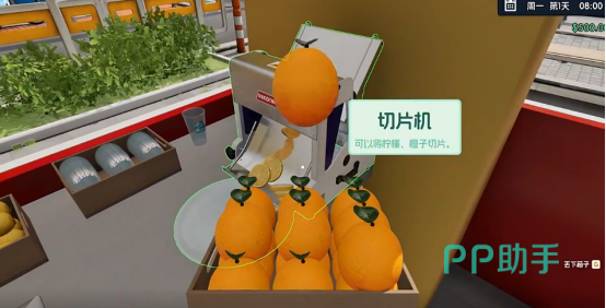 奶茶店模拟器天气玩法截图