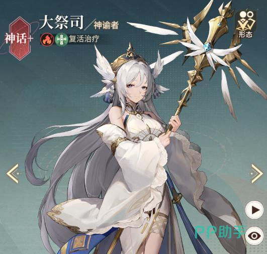 星途天城火队苏娜灼烧烈焰输出机制