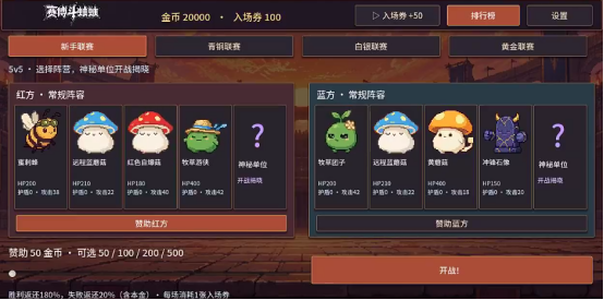 赛博斗蛐蛐手游上线时间一览:具体安排与玩法详情