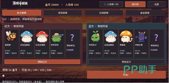 赛博斗蛐蛐手游预约与开服节点信息