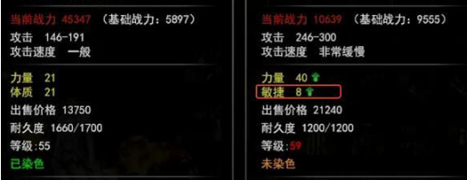 神泣纷争刺客属性点推荐图